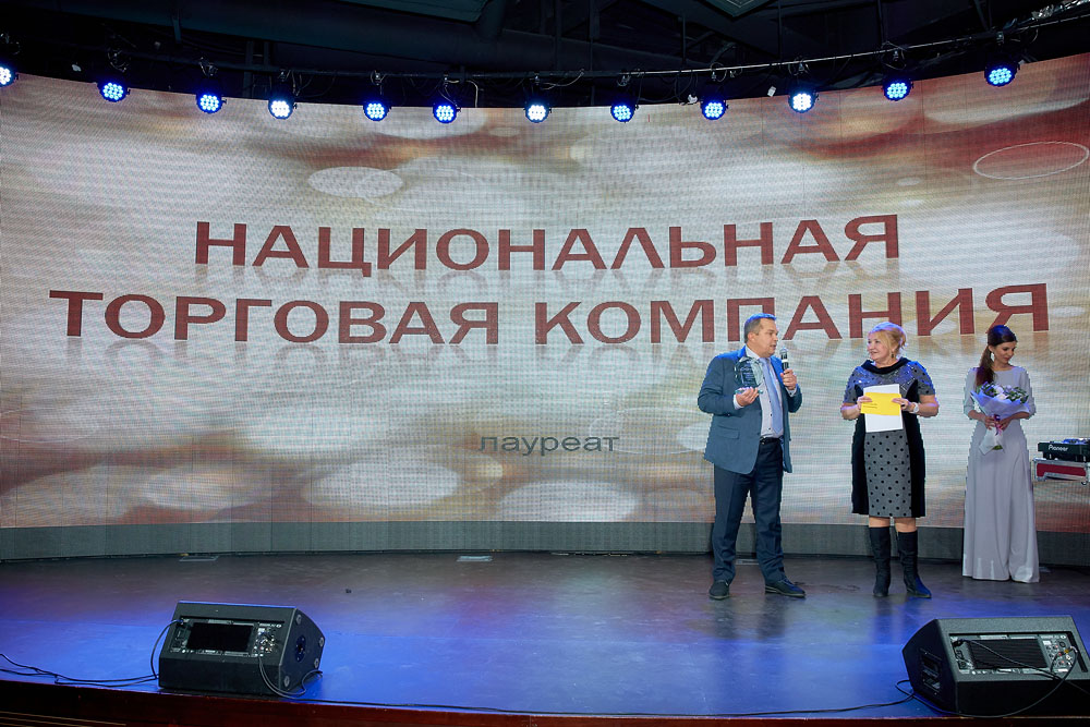 Победителем в номинации «Национальная торговая компания» стала научно производственная фирма «МЕДСТАР»