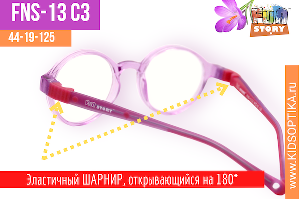 Мягкий и эластичный шарнир