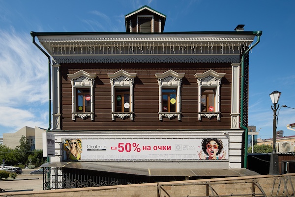 «Золотой лорнет-2025». Центр Зрения, г. Иркутск