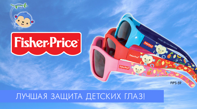 Солнцезащитные очки FISHER-PRICE, очки для детей, купить в Москве, Галерея Очков