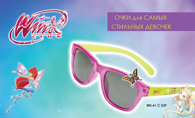 Солнцезащитные очки Winx купить в Москве оптом