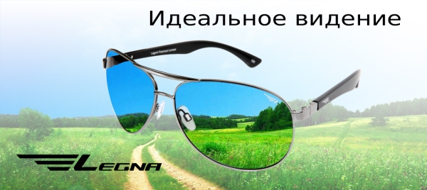 Солнцезащитные очки Legna купить в Москве оптом